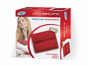 כרית חימום גדולה עם זרעי חיטה כרית חימום גדולה עם זרעי חיטה