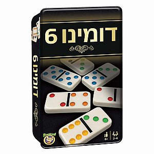 דומינו 6 דומינו 6